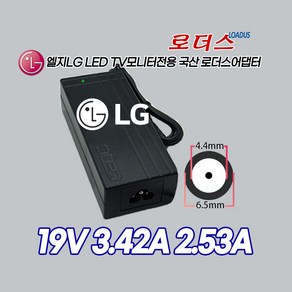 LG모니터M2352D M2352D-PN M2352D-PJ M2352D-PZ DM2352D DM2352D-PN DM2352D-PZ MX2352DN용 19V 3.42A 2A국산어댑터, 1개, 어댑터+3구 원파워코드1.8M