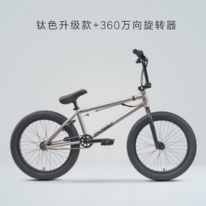 BMX 20인치 묘기 자전거 익스트림 입문용 스턴트 액션, X1 그레이, 1개