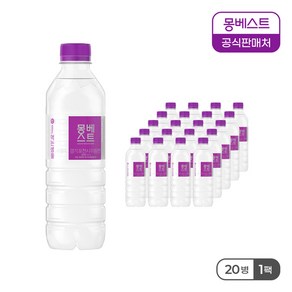 [KT알파쇼핑]몽베스트 프리미엄 생수 500mL x 20입