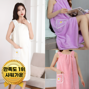 쿠리어리 목욕 가운 사계절 겨울 여름 가정용 랩타월 편안하고 귀여운 스타일