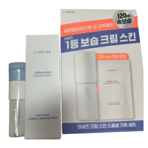 라네즈 크림스킨 기획세트 170ml + 증정