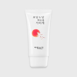 바랑소리 톤업 선크림 해오름가리개 70ml, 1개