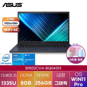 ASUS B1502CVA-BQ0431X 윈도우11 영상편집 대학생 인강용 사무용 업무용 게이밍 노트북, WIN11 Po, 32GB, 256GB, 블랙