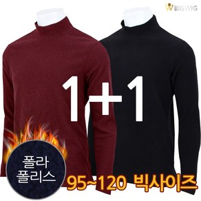 [더빅보스] BB 넘버원 남자 티셔츠 (1+1) _ 남성용 빅사이즈 베스트 기본 아이템 이너웨어 등산티 작업복