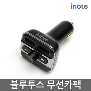 아이노트 리모콘 블루투스 무선카팩, FS-BT150A