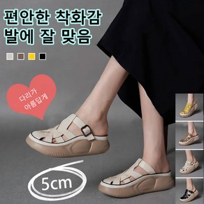 복고 통굽 스트랩 슬리퍼형 샌들 여성 여성용 메쉬 통굽 펀칭 샌들 쾌적한 착용감뛰어난 핏감 빈티지 플랫폼 샌들