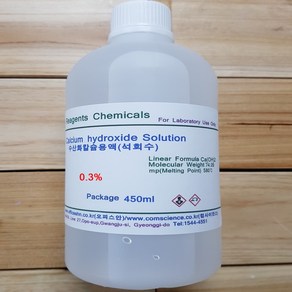 석회수 / 수산화칼슘용액 1% 화) 450ml Calcium Hydoxide Solution, 1개