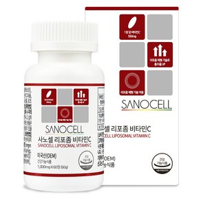 사노셀 리포좀 비타민C 미국직수입 고함량 550mg, 1개, 60정