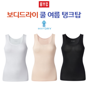 BYC 보디드라이 여자 탱크탑 접촉냉감 쿨기능성탱크탑 시원한탱크탑 여름탱크탑 7064