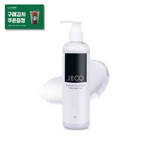 라몽 제이엔코 아줄렌 시카 밤 300ml 염증완화 피부보호 고보습 왁싱 시술후 케어용, 1세트