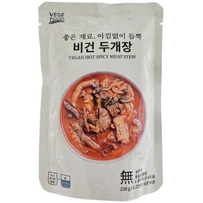 베지푸드 비건 두개장 채식 육개장 즉석 간편식, 1개, 230g