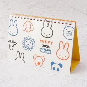 화이트 미피 miffy 캐릭터 2025 탁상 달력 캘린더 다이어리 다꾸 회사 데스크 달력