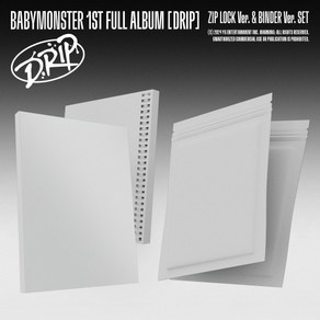 베이비몬스터 정규 1집 앨범 DRIP BABYMONSTER 일반반 2종세트