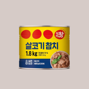 살코기 참치 1.8kg 1개 식자재왕 통조림 마요 주먹밥 재료