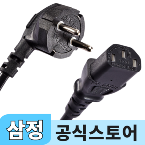 삼정 국산 AC 전원케이블 파워코드