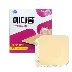 메디폼 친수성 폼 드레싱 20X20X5mm 10개입, 1세트