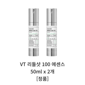 VT 리들샷 100 에센스, 50ml, 2개