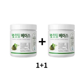 오투뉴트리션 칼로리 컷팅 베이스 카테킨 컷팅제 2통, 2개, 300g