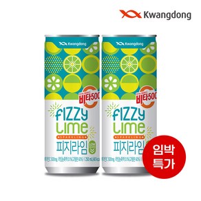 광동 비타500 피지라임 250ml 24캔 / 블렌딩 스파클링 음료 탄산음료 비타음료, 24개