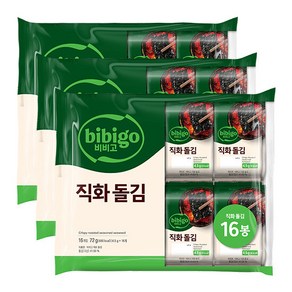 비비고 직화돌김 4.5G*16EA 3개