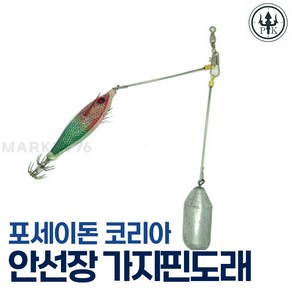 포세이돈코리아 안선장 수제채비 가지핀도래 / 문어 쭈꾸미 갑오징어 안선장수제채비