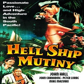 Hell Ship Mutiny 지옥선 반란, 1개, 기타