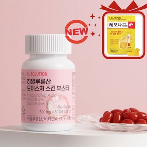 NEW 3lsolution skin Booste+Vitamin 쓰리엘 솔루션 히알루론산 모이스처 스킨 부스터60정+비타민10정, 1개, 70정