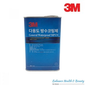 3M 다용도 방수코팅제 1L 간편시공 방수제 뿌리는코팅제 방수스프레이, 1개