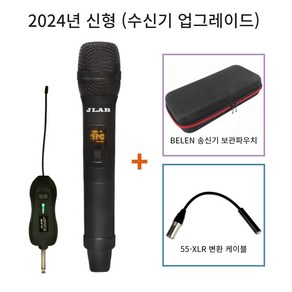 JLAB JLB900A 1채널 무선마이크 송수신기세트 핸드마이크 1개