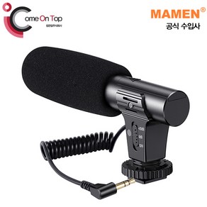 MAMEN MIC-05 고품질 카메라전용 마이크