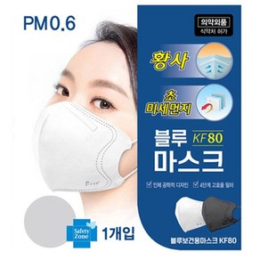 (주)블루인더스 블루 본 MASK KF80 [대형] 1박스 50개입, 1개, 화이트