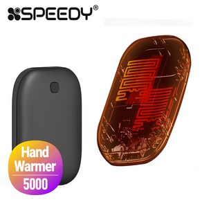 SPEEDY 양면발열 손난로 겸용 보조배터리 5200mAh