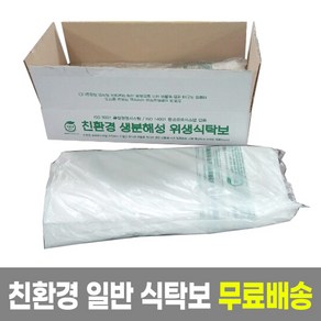 미소스틸 일회용 친환경 비닐식탁보 130cm x 90cm, 미소스틸 친환경 식탁보 (일반형), 1개