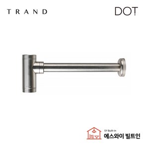 트랜드 피트랩 세면대 트랩 부속품 배수관 교체 세면기부속 냄새차단 P트랩 DOT A-PT01(MS), 1개