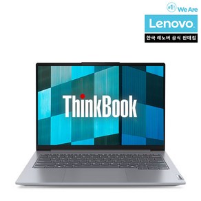 LENOVO Thinkbook 14IML G7 ULT5 3K [512GB/32GB] 14형(2880x1800/WQXGA+) 인텔 울트라5