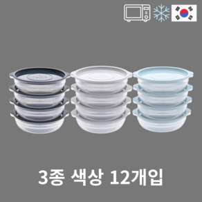 그리니셰프 국산 전자레인지 냉동밥 용기 450ml