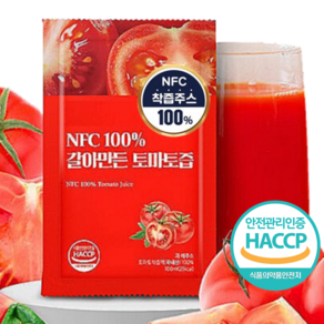 토마토 즙 100% 국내산 NFC 착즙 원액