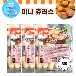 델리 한입 츄러스 소시지, 300g, 3개