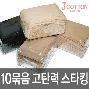 제이코튼 데일리 학생 고탄력 팬티스타킹 10매