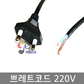 무접지 파워전원코드 220V / 1.5M 2M 3M 5M / 0.75SQ 2가닥 쁘레트코드 납작플렛케이블 파워코드전원코드, 1개