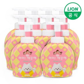 라이온 아이깨끗해X어프어프 대용량 핸드워시 490ml 용기 10개 화이트릴리