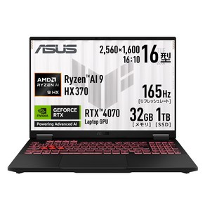 ASUS PC TUF Gaming A16 FA608WI RTX 4070 AMD Ryzen AI 9 HX 370 32GB SSD 1TB 165Hz Windows 11 Copilot