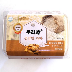 대성제과 우리쌀 생강맛과자 130g, 1개