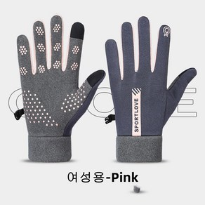 BH코리아 스마트 터치 겨울 기모 방한 장갑