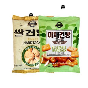 아미푸드 쌀건빵 20개+야채건빵 20개 1box, 1박스, 65g