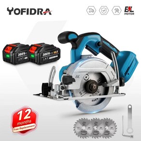 Yofida 브러시리스 무선 전기 원형 톱 Makita 18V 배터리용 목재 절단기 0 ° ~ 45 ° 조정 가능 5 인치 125mm, 1)No Battey, 1개