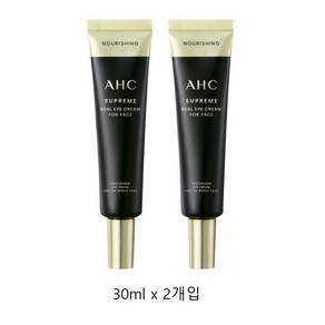 AHC 슈프림 리얼 아이크림 포 페이스, 30ml, 2개