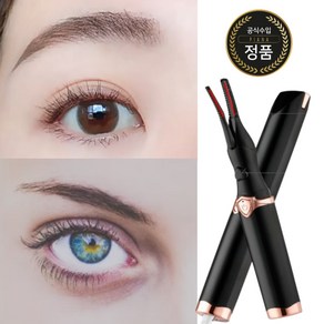 [아르수 4세대] 무선 속눈썹 고데기 눈썹 히팅 온열 히팅 뷰러 집게형, 화이트