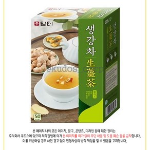 담터 생강차 플러스, 15g, 50개입, 1개