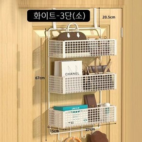 POMTOR 선반 3단 다용도 무타공 문걸이 수납선반 욕실선반, 1개, 화이트-3단(소)